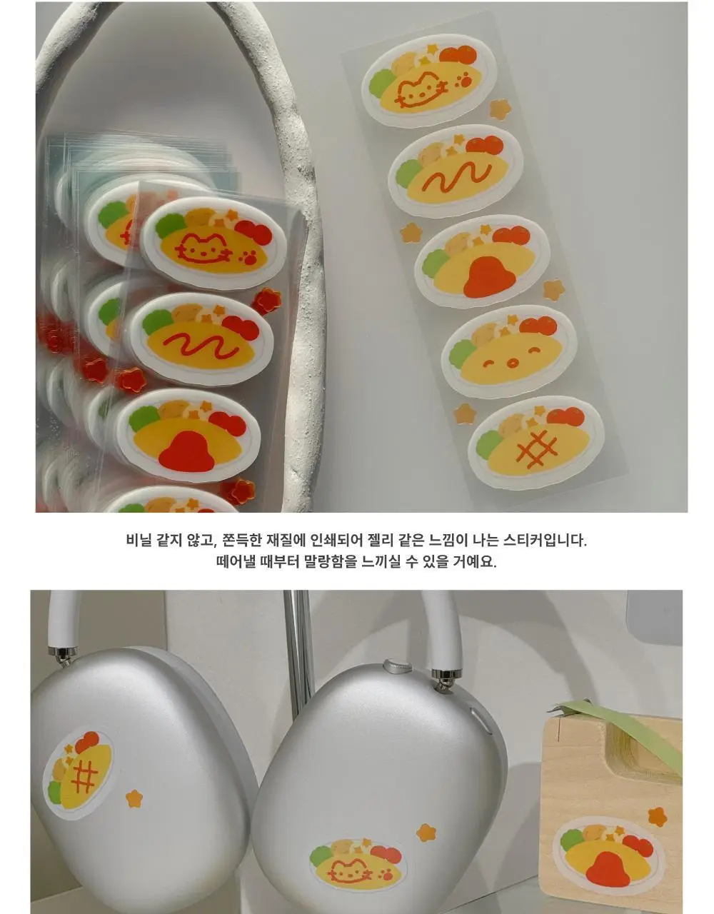 [후카후카스튜디오] 씰스티커 [16종] 상세페이지 2